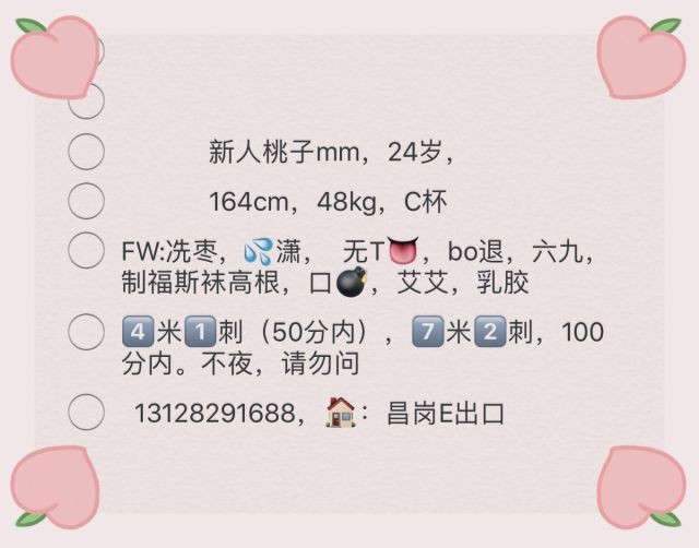 学生装非常美