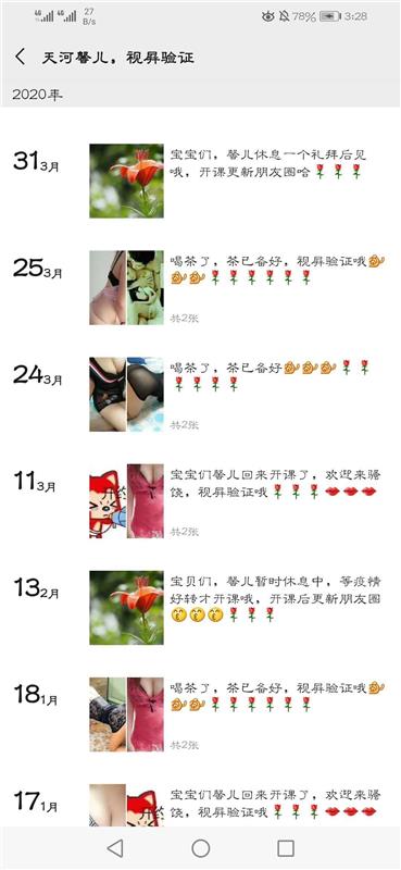 车陂泻火一波
